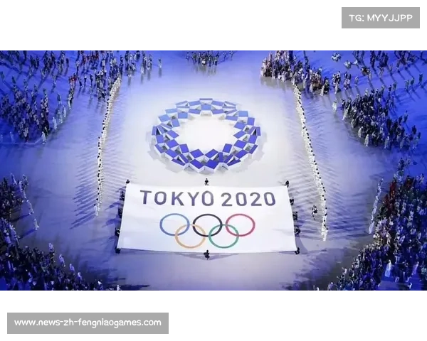 2020东京奥运会：体育精神与全球团结的盛会