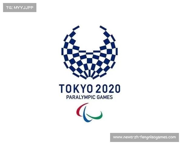 2020东京奥运会会徽设计背后的文化寓意与创意构思解析